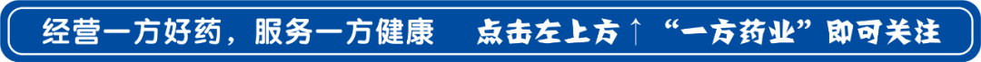 什么病都可以吃消炎药？到底什么药是消炎药？