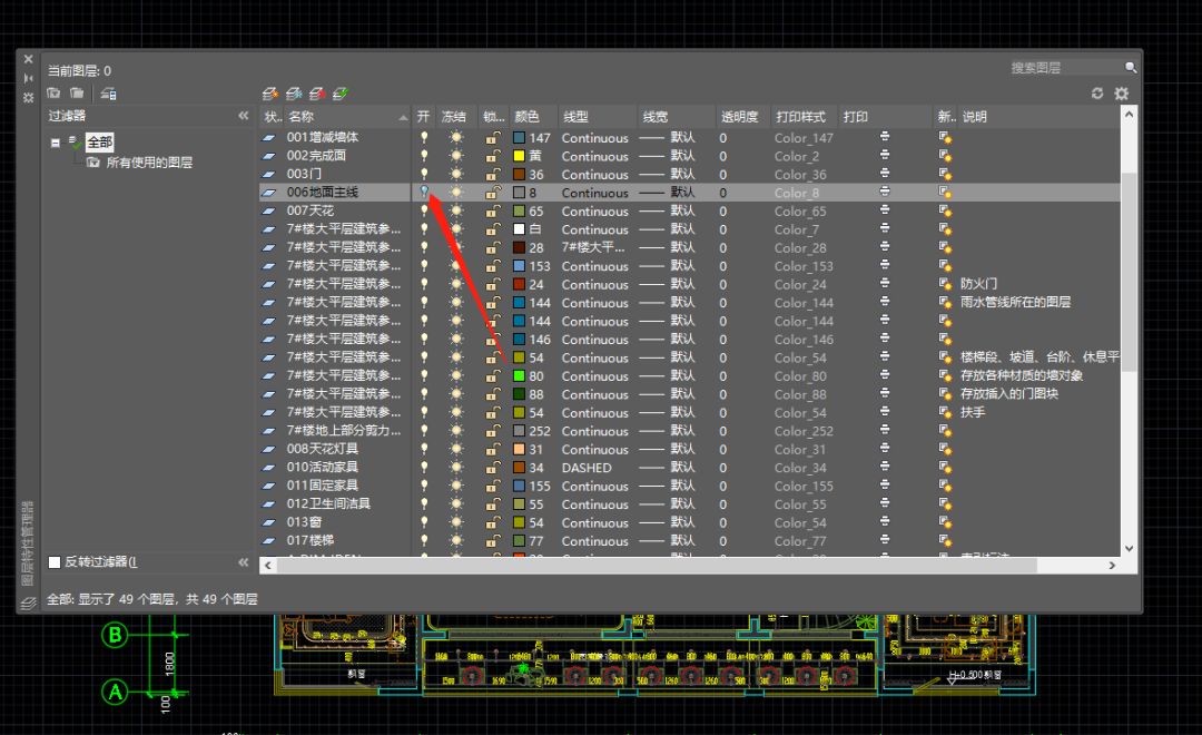 【6/12更新】CAD小知识：用好布局视口画图，提高画图效率的图4