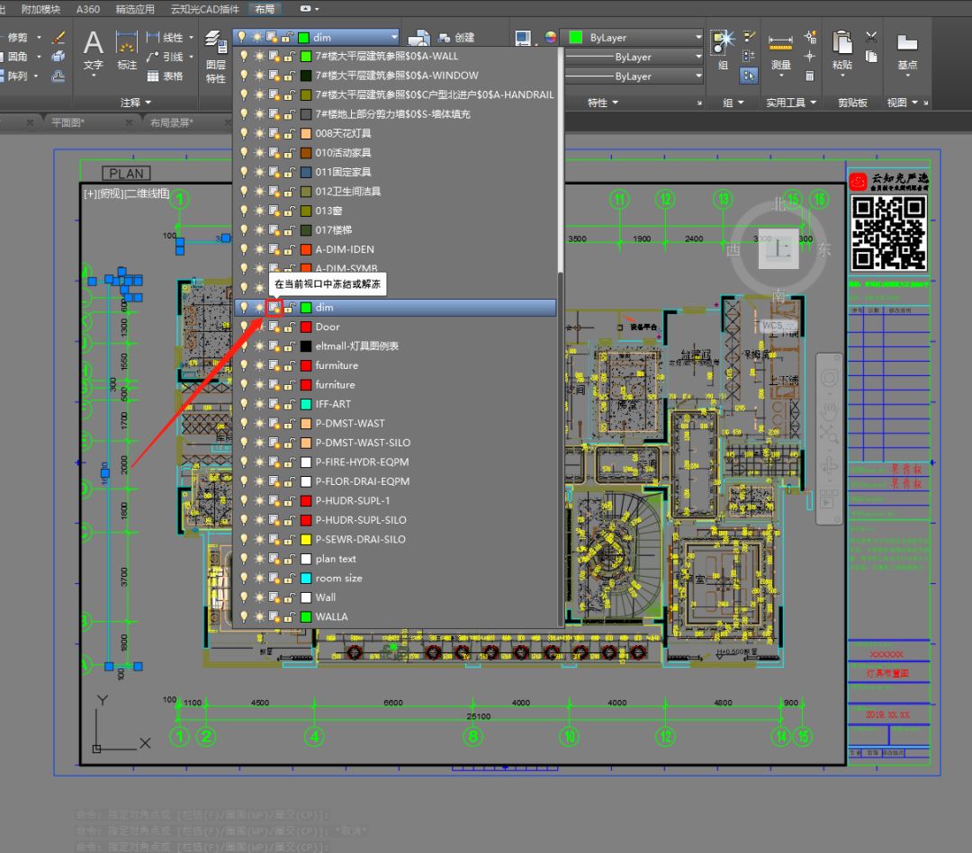 【6/12更新】CAD小知识：用好布局视口画图，提高画图效率的图10