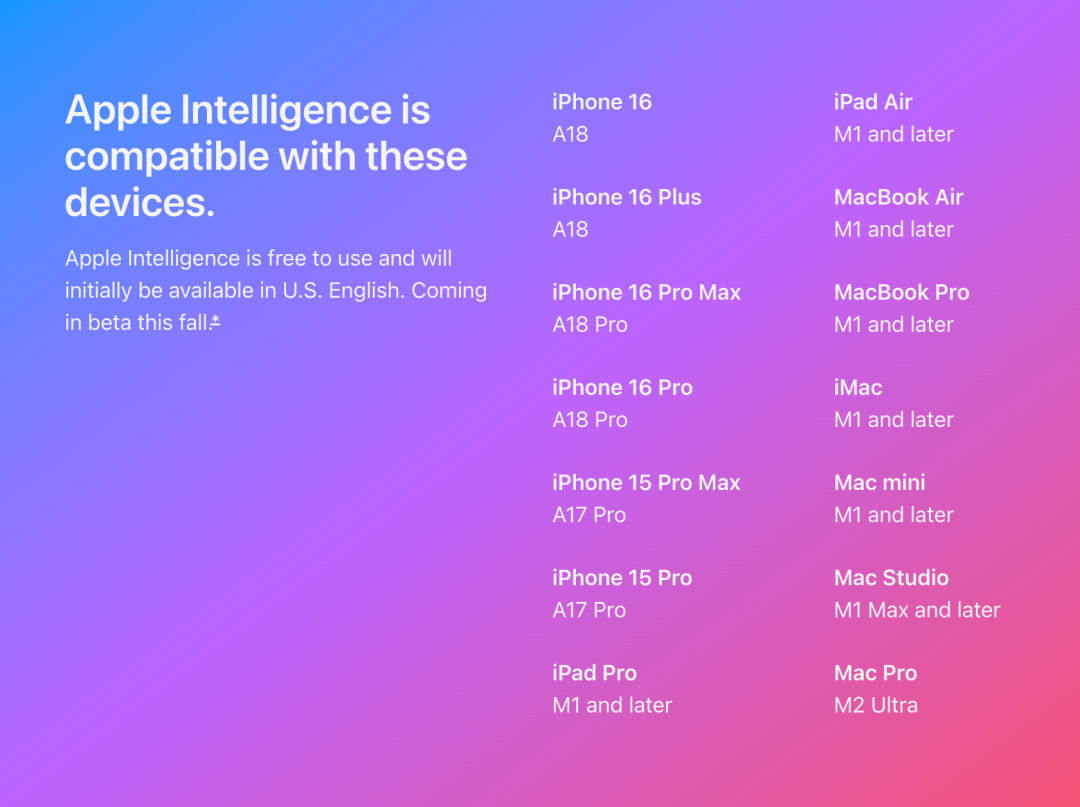 iOS 18.0 正式版，发布时间确定了！