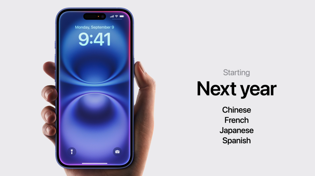 iOS 18.0 正式版，发布时间确定了！