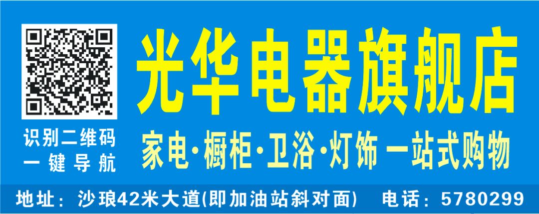 电白黎氏之光奖学大会在那霍隆重举行
