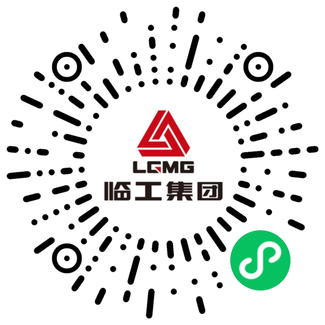 “ 上新 ” 啦！临工产品数字展厅小程序上线(图2)