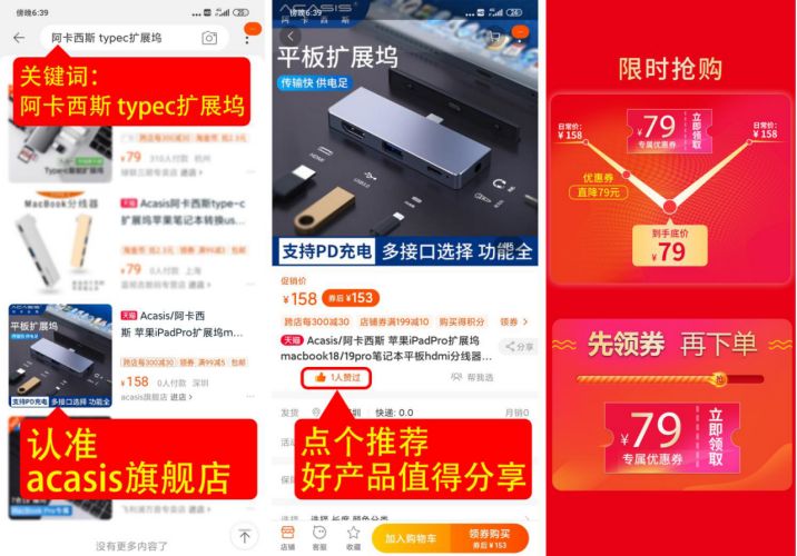 团一款ipad Pro扩展坞 办公神器 半价上车 充电头网评测室 微信公众号文章阅读 Wemp
