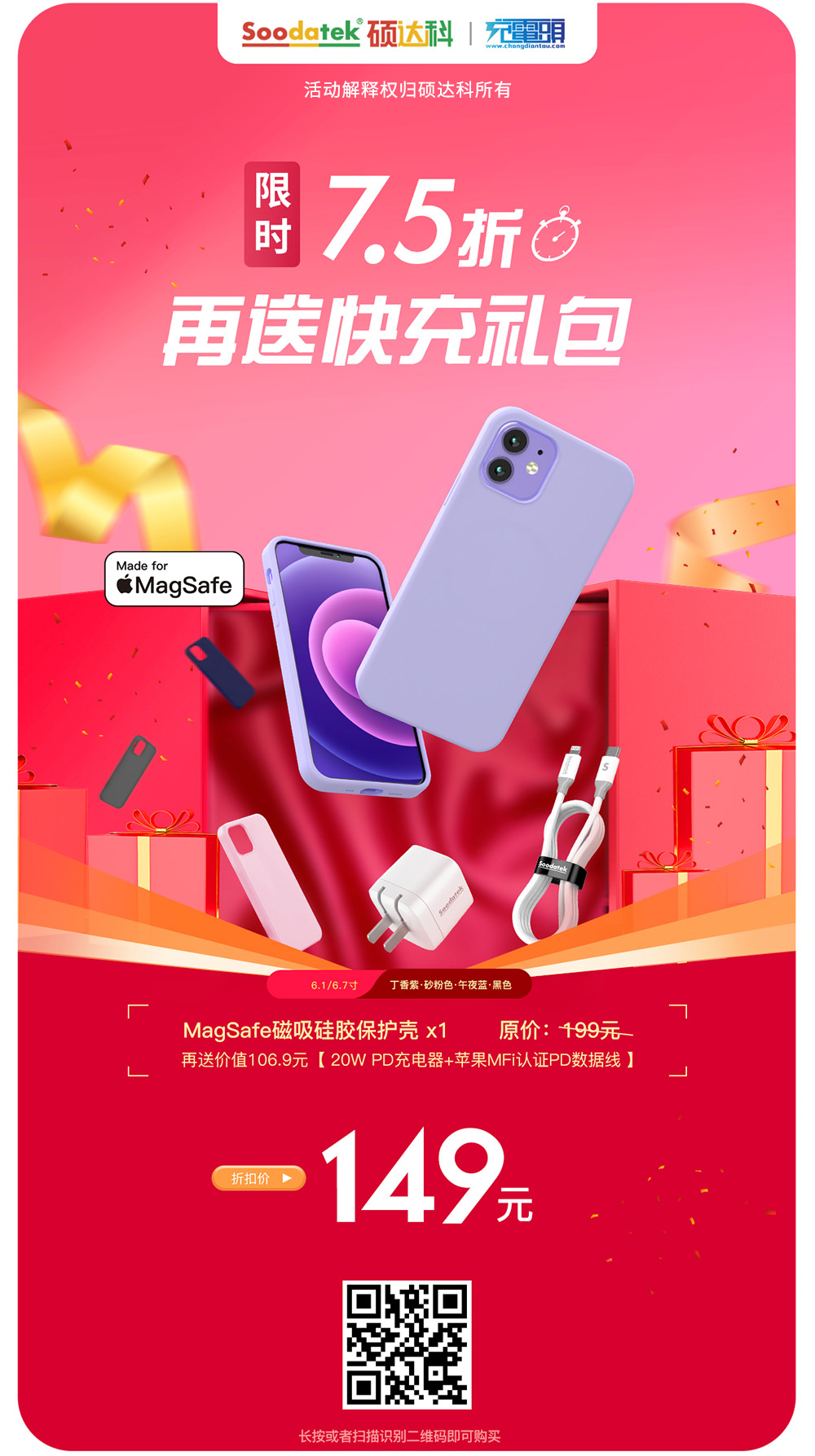 充电头网评测室 自由微信 Freewechat