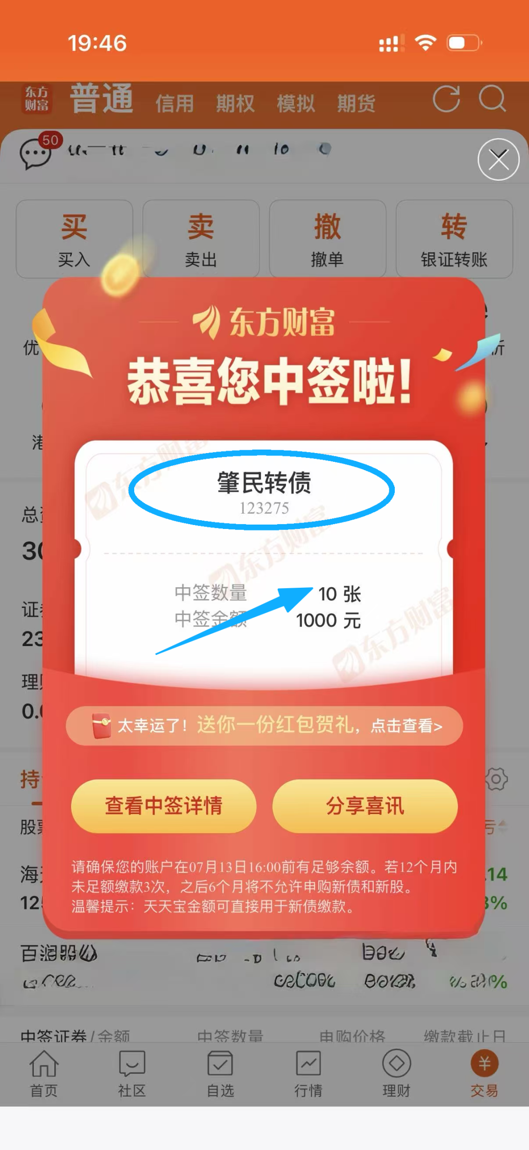 IHG欧洲Ruby酒店住两晚送10000积分 2026年7至10月活动