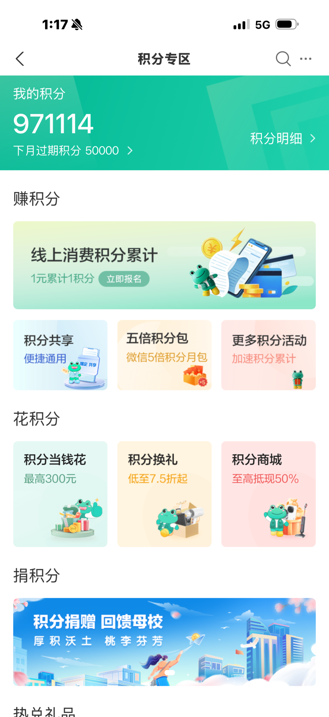 希尔顿引入潮牌YOTEL 农行积分过期处理与兑换提醒