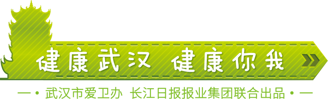 这类疾病夏季高发 同济医生特别来支招 长江日报 微信公众号文章阅读 Wemp