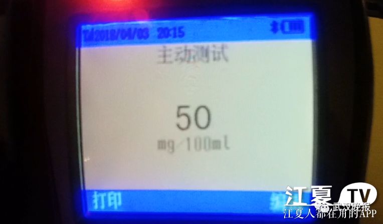 武汉女司机吃三盆油焖小龙虾 被检出酒驾扣光分