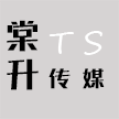 广州棠升传媒有限公司