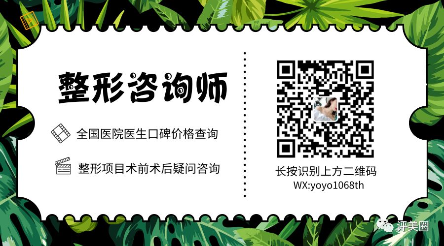 贵阳丽都整形陈诚做双眼皮怎么样？最新价格表出炉