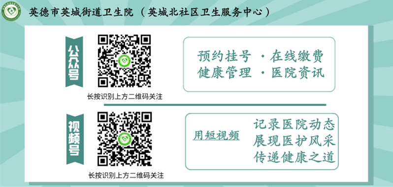 手持视力筛查仪怎么用【儿童保健】我院新引进双目视力筛查仪，更精准筛查儿童近视、远视、散光、弱视……_https://www.jmylbn.com_新闻资讯_第35张