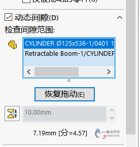SOLIDWORKS干涉检查你会使用吗? SOLIDWORKS干涉检查你会使用吗?