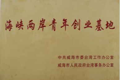 大学生兼职平台创业项目计划书_大学生创业计划竞赛策划书_环保公益项目创业计划