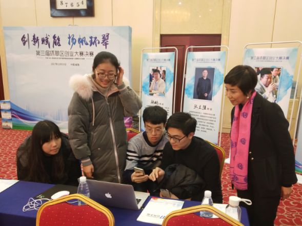 大学生创业计划竞赛策划书_环保公益项目创业计划_大学生兼职平台创业项目计划书