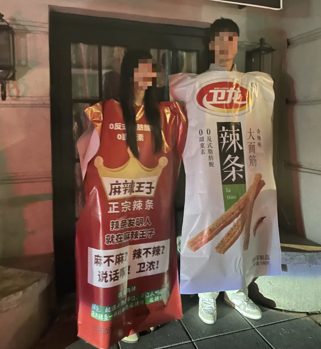 卫龙内涵式包装反击麻辣王子，离谱商战笑拉了！