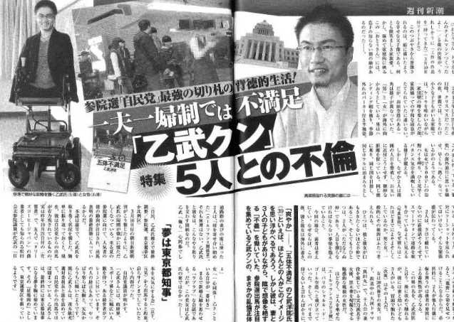 出軌50女拋棄糟糠後，這個日本渣男再被曝：經常恐嚇妻子，外遇因妻子無法滿足自己 情感 第9張