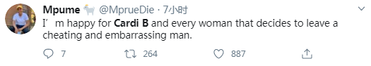 老公一再出轨，Cardi B忍无可忍提离婚：不接受调解，不要赡养费，离婚！给老娘滚（组图） - 8