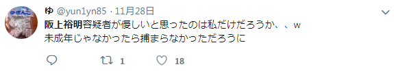 日本大叔诱拐离家出走少女，少女们被找到时，居然在大叔家努力读书？?（组图） - 13