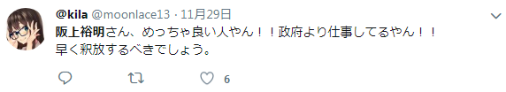 日本大叔诱拐离家出走少女，少女们被找到时，居然在大叔家努力读书？?（组图） - 14
