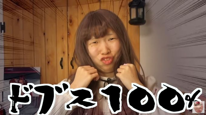 自称“奇迹的丑女”的日本网红妹子，化妆前后堪比整容和换头...（组图） - 4