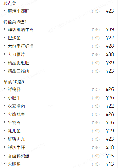 吕梁团购网 重庆孔亮火锅_火锅团购网_新余团购网 火锅