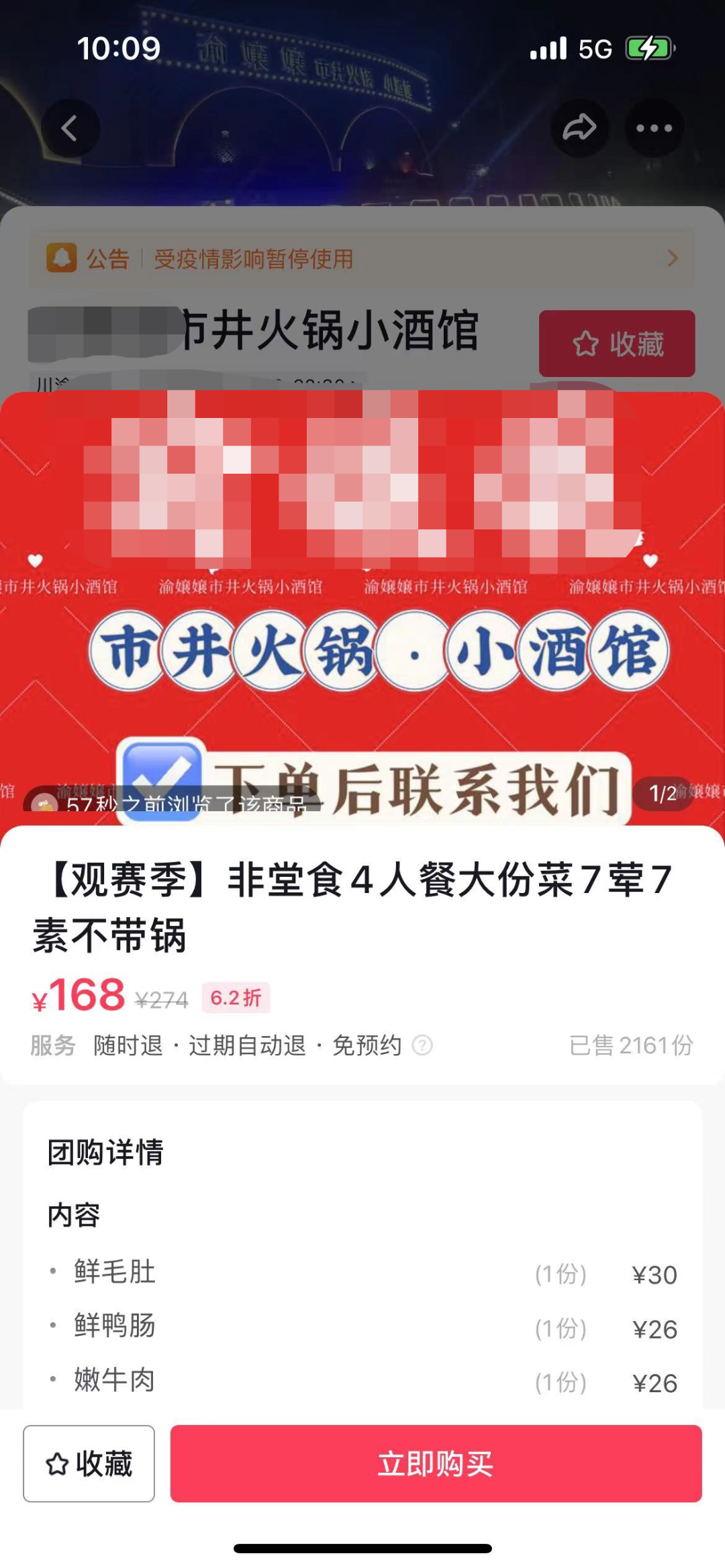 微信图片_20221130150235.png