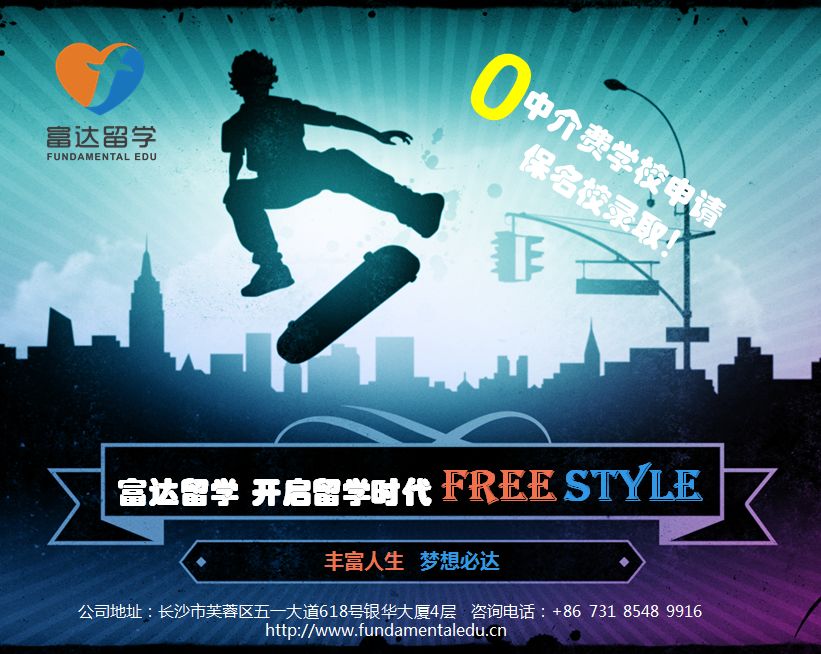 华威大学WMG学院-国际技术管理硕士