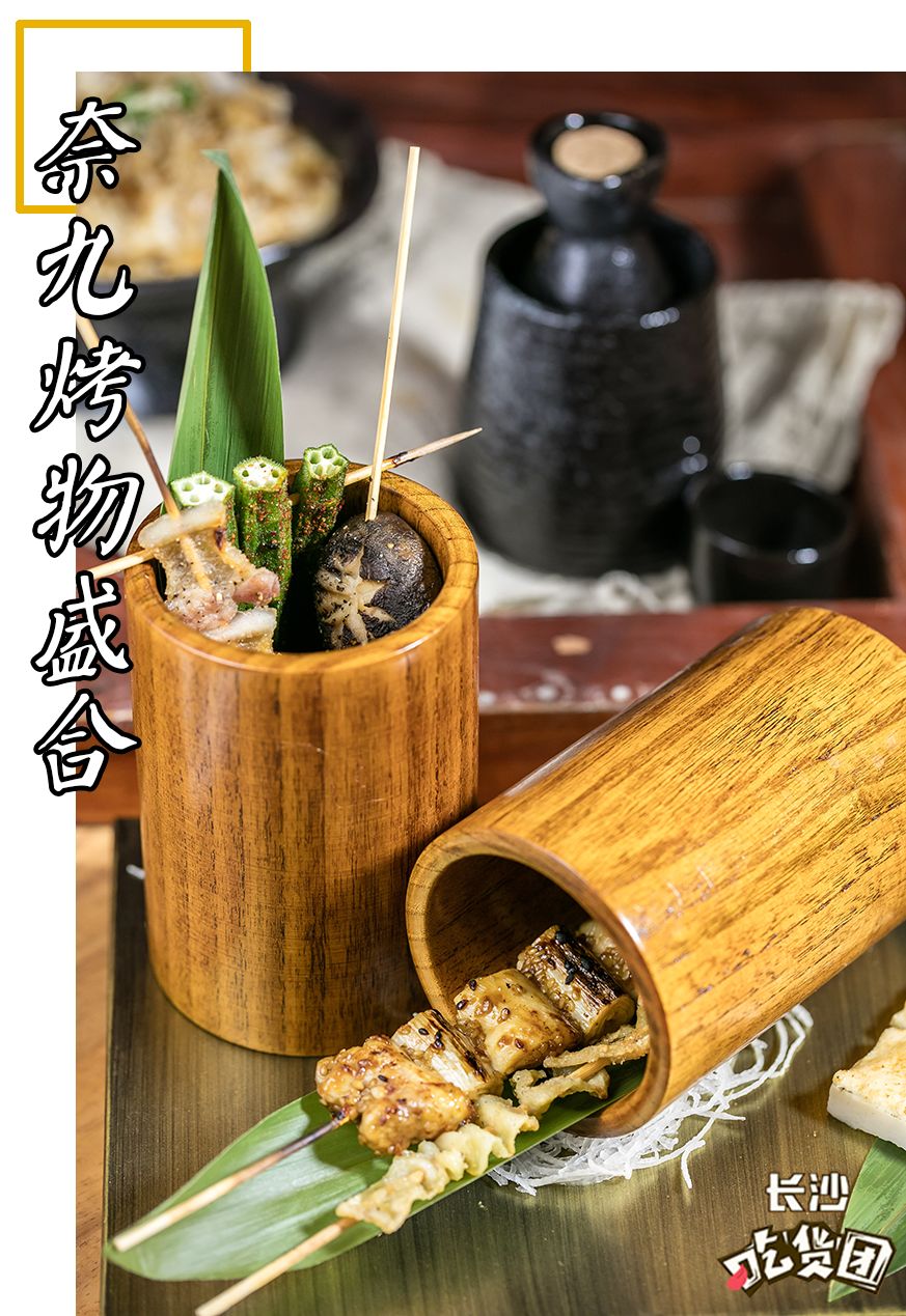 長沙日式居酒屋界的「米其林」，到了門口竟然不讓進往？ 美食 第56張