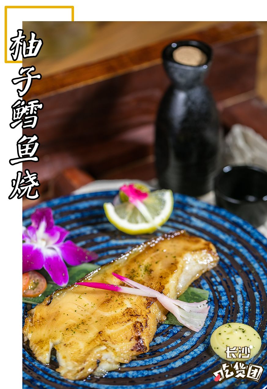 長沙日式居酒屋界的「米其林」，到了門口竟然不讓進往？ 美食 第24張