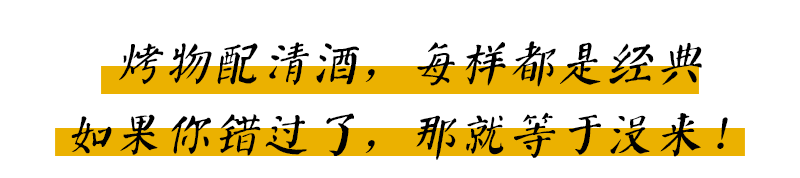 長沙日式居酒屋界的「米其林」，到了門口竟然不讓進往？ 美食 第53張