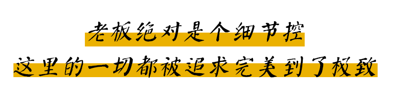 長沙日式居酒屋界的「米其林」，到了門口竟然不讓進往？ 未分類 第15張