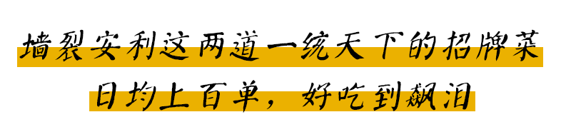 長沙日式居酒屋界的「米其林」，到了門口竟然不讓進往？ 未分類 第23張