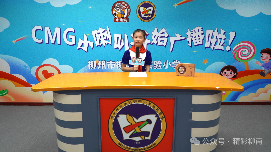 柳南区实验小学多个广播作品在中央广播电视总台播出
