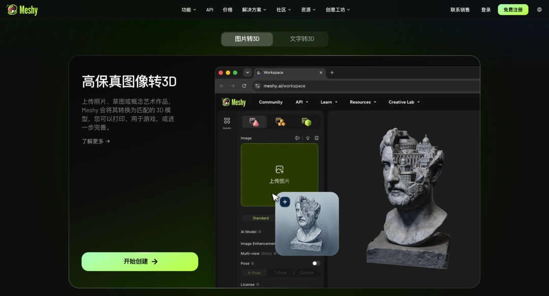 图片