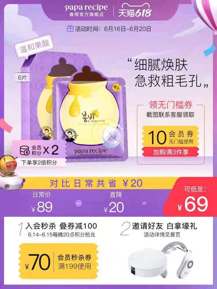 施华洛世奇疯了 项链 手链只要几十元 快冲鸭 省钱喵小萌 微信公众号文章 微小领