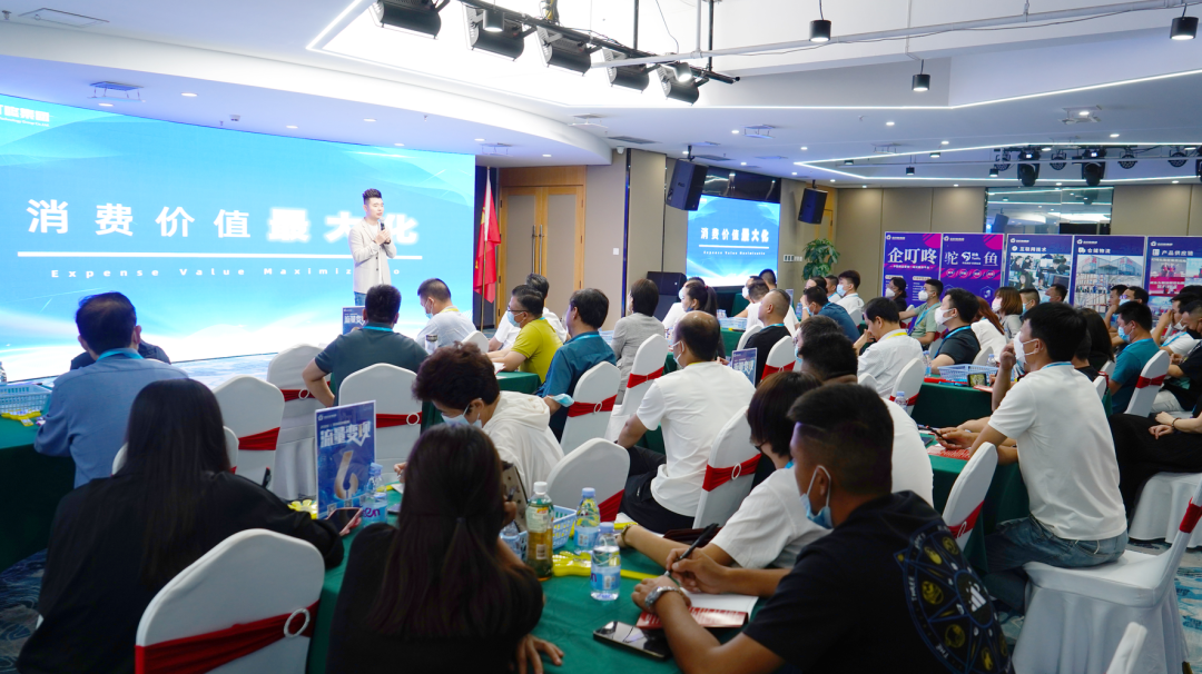 双线跨域营销之《流量变现》会议完美收官，企业家共聚济南总部，帮实体企业赋能，为营销裂变加速!