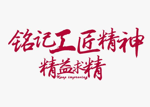 別等到連技術工人都沒了，再來談什么大國工匠！的圖14