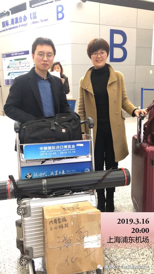 海外展会 | 潘高/新丰化工参展欧洲涂料展-图片2