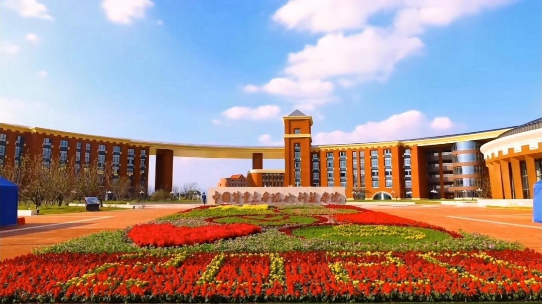 中国计量大学现代科技学院2022年专任教师招聘公告 - 义乌人才招聘网