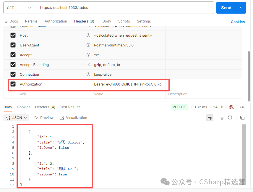 携带 Token 访问列表接口成功返回数据