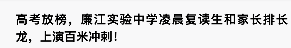 复读高三手续复杂吗_高三复读一年要多少钱_高三可以复读吗