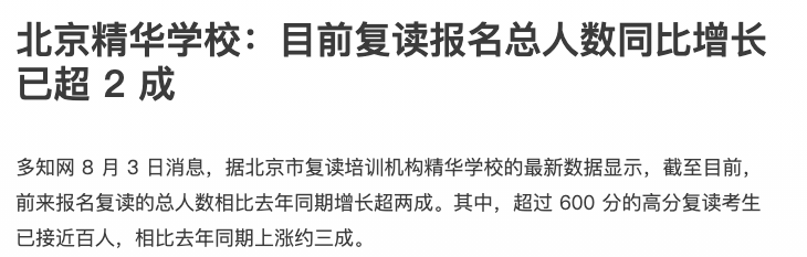 高三复读一年要多少钱_高三可以复读吗_复读高三手续复杂吗