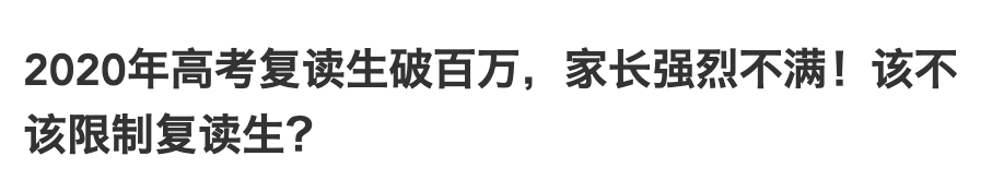 高三可以复读吗_复读高三手续复杂吗_高三复读一年要多少钱