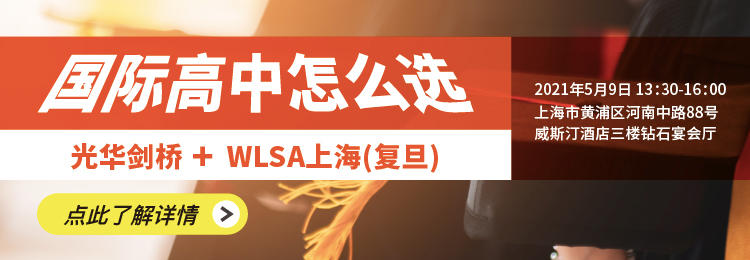 北京的英语 北京英文好的一批孩子，已经开始学拉丁语了？