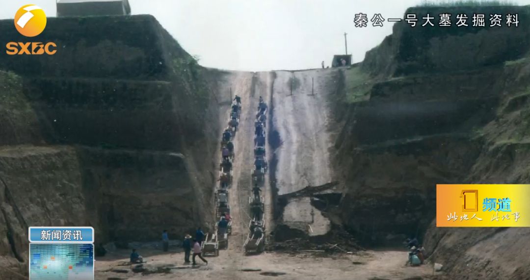 秦公一号大墓主人是谁_秦公一号大墓文物_秦公一号大墓