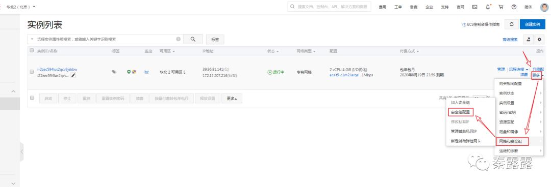 图片[5]-一步步教你如何搭建一个私人网盘-瑞驰杂刊
