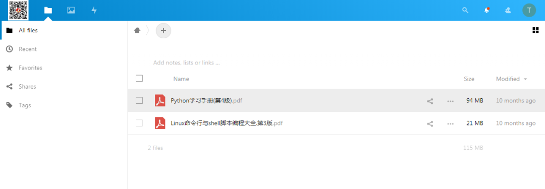 图片[8]-一步步教你如何搭建一个私人网盘-瑞驰杂刊