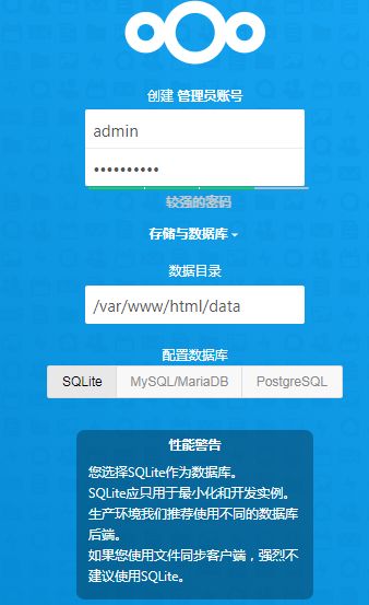 图片[1]-一步步教你如何搭建一个私人网盘-瑞驰杂刊