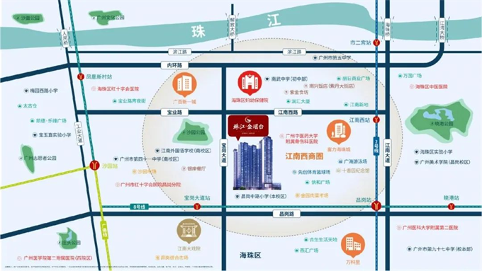 海珠江南西全新盘！珠江金瑶台怎么样？值不值得买？